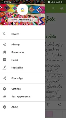 Sgaw Karen Bible (CL) android App screenshot 1